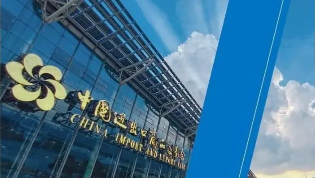 온라인, 오프라인 활동을 시작하는 캔톤 페어