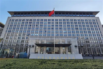 대외무역과 외국인투자를 굳건히 안정시키라! 상무부가 말합니다!