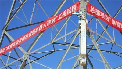 국내 UHV 라인 파일럿에 앵글 스틸 타워 볼트 조임 로봇 적용