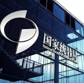 국가통계국: 1월부터 11월까지 철강업 이윤이 동기 대비 2.76배 증가했다