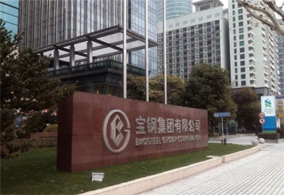 Baosteel Co., Ltd.는 니켈 자원을 절약하기 위해 선재, 볼트 및 니켈 절약형 고강도 내후성 볼트 제조 방법에 대한 특허를 출...