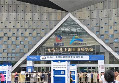 Aotian Steel, 2026 상하이 국제 패스너 산업 박람회에서 빛나며 글로벌 시장 연결